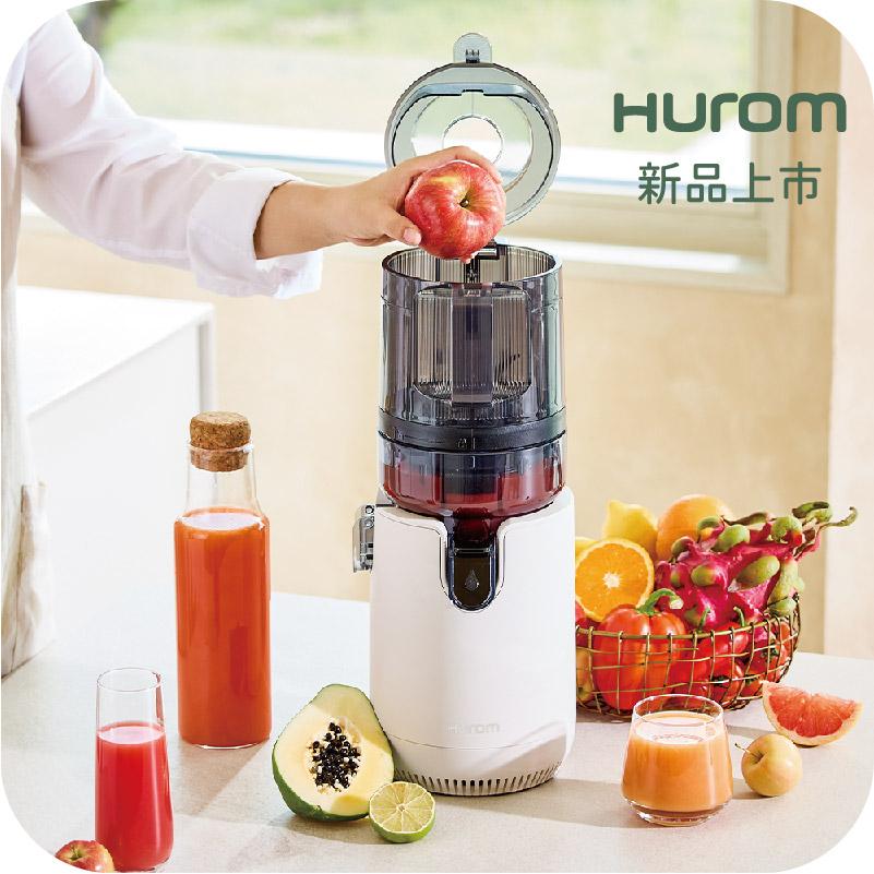 芙溶 慢磨蔬果機【H-E50】