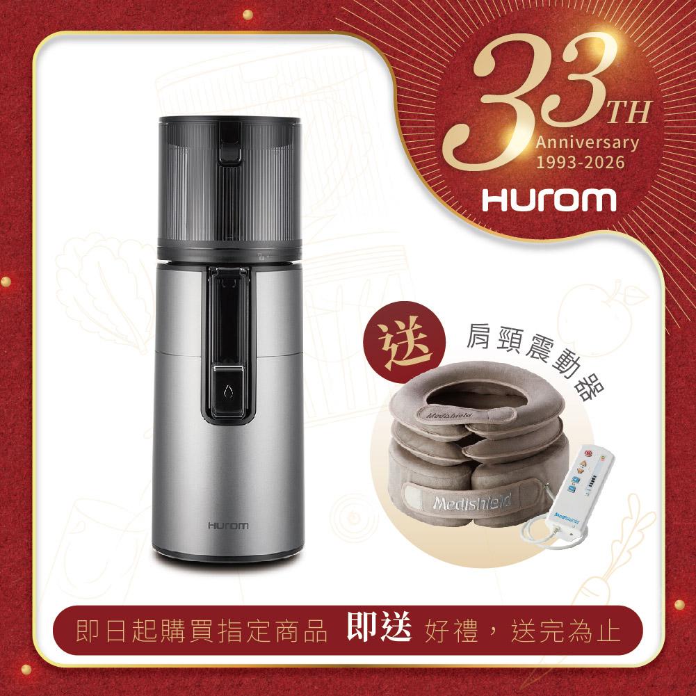 芙溶 酵素慢磨蔬果機【H-420】 鈦灰色