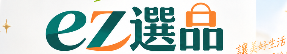 潮流串選品