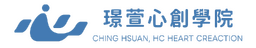 璟萱心創學院